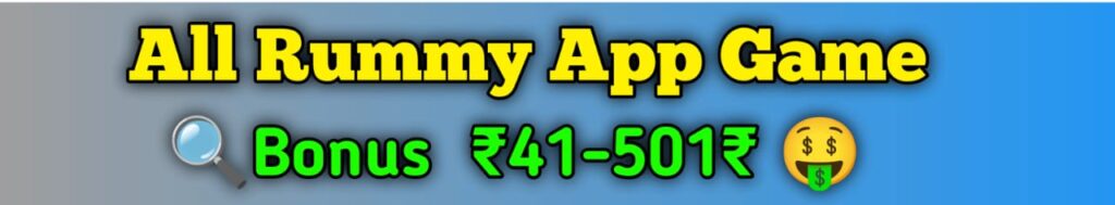 all rummy app