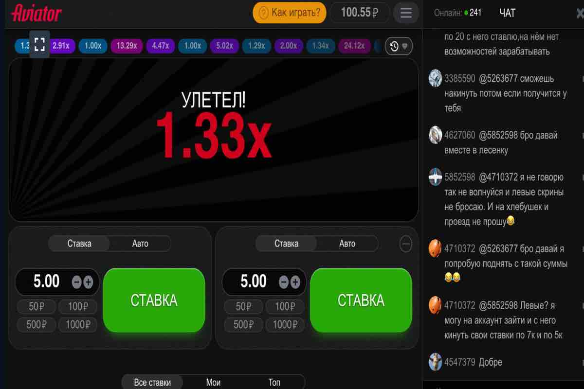 Отзыв: играю в Авиатор и наслаждаюсь жизнью Отзыв: играю в Авиатор и наслаждаюсь жизнью