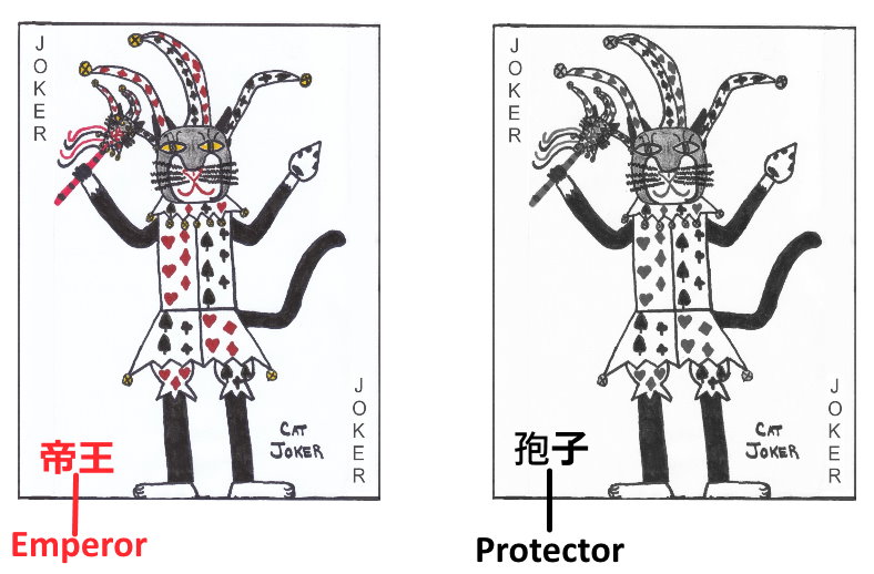 Emperor and Protector specially marked cards Emperor and Protector specially marked cards