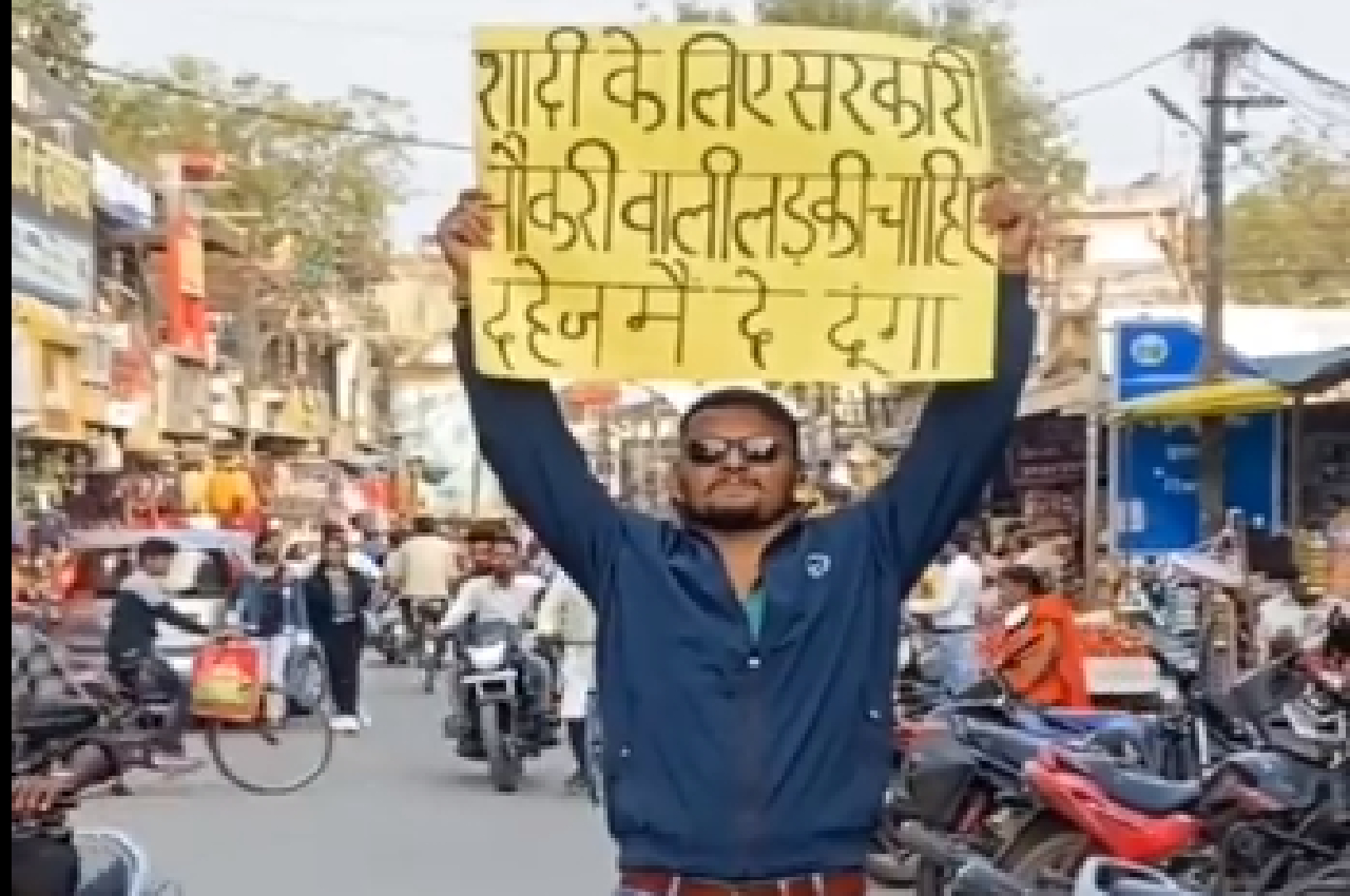 man proposal
