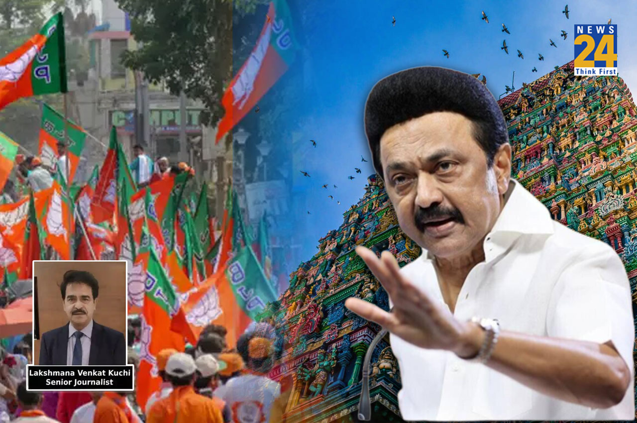 opposition unity