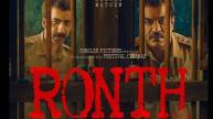 Dileesh Pothan And Roshan Mathew’s 'Ronth' Arrives On OTT! Plot, Cast, Streaming Details Inside