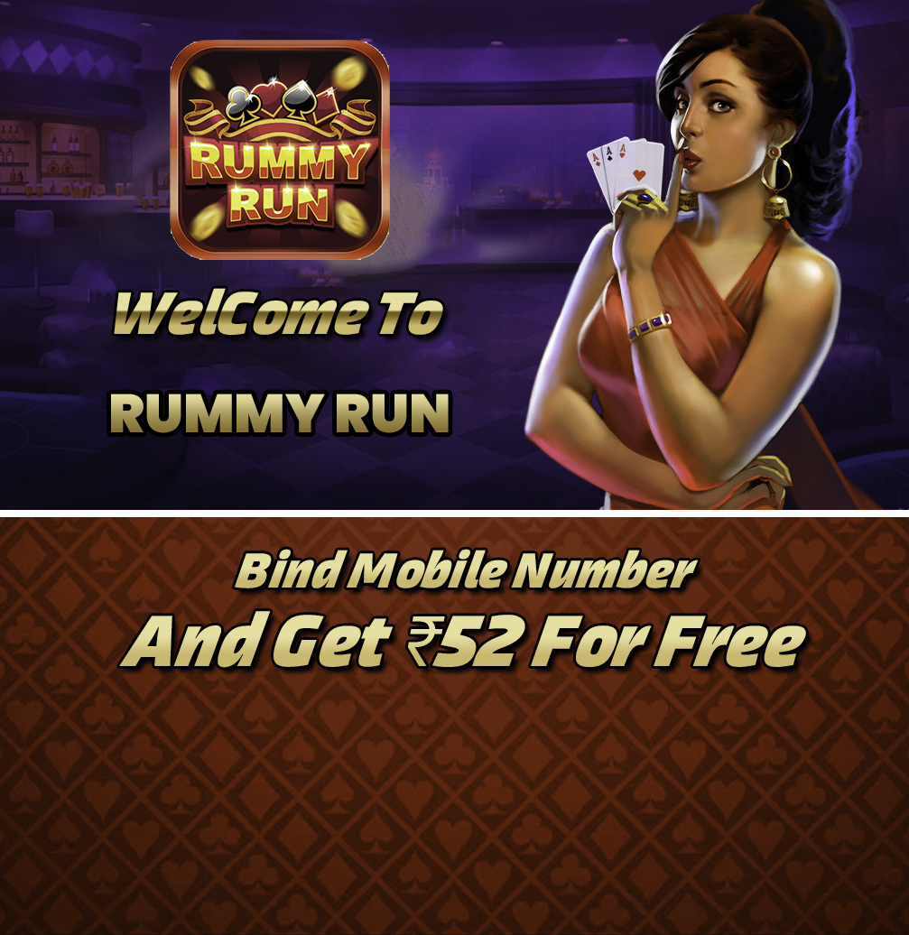 Rummy Run