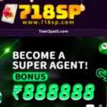 718 SK Game APK